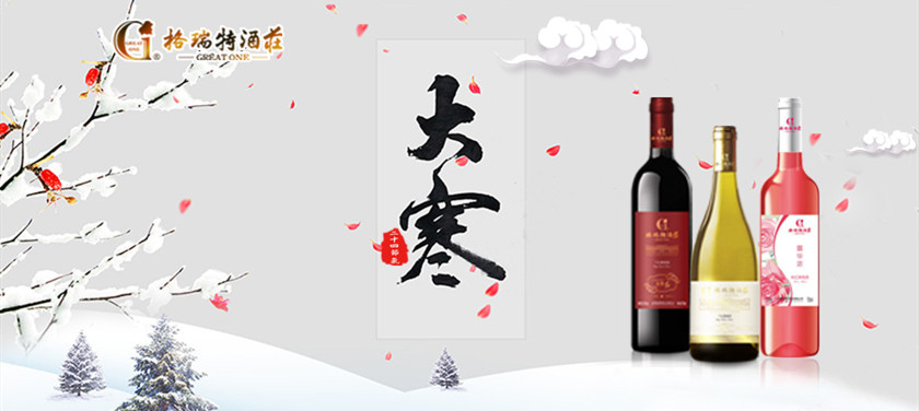 大寒時(shí)節(jié)，園區(qū)最新動(dòng)態(tài)看這里~