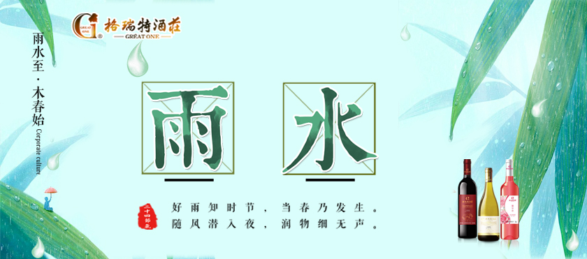 雨水時(shí)節(jié)，園區(qū)最新動(dòng)態(tài)看這里~