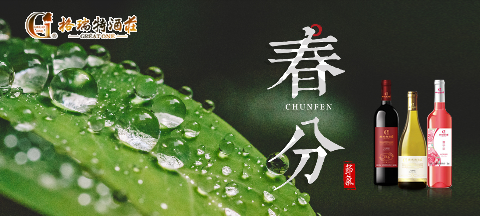 春分時(shí)節(jié)，園區(qū)最新動(dòng)態(tài)看這里~