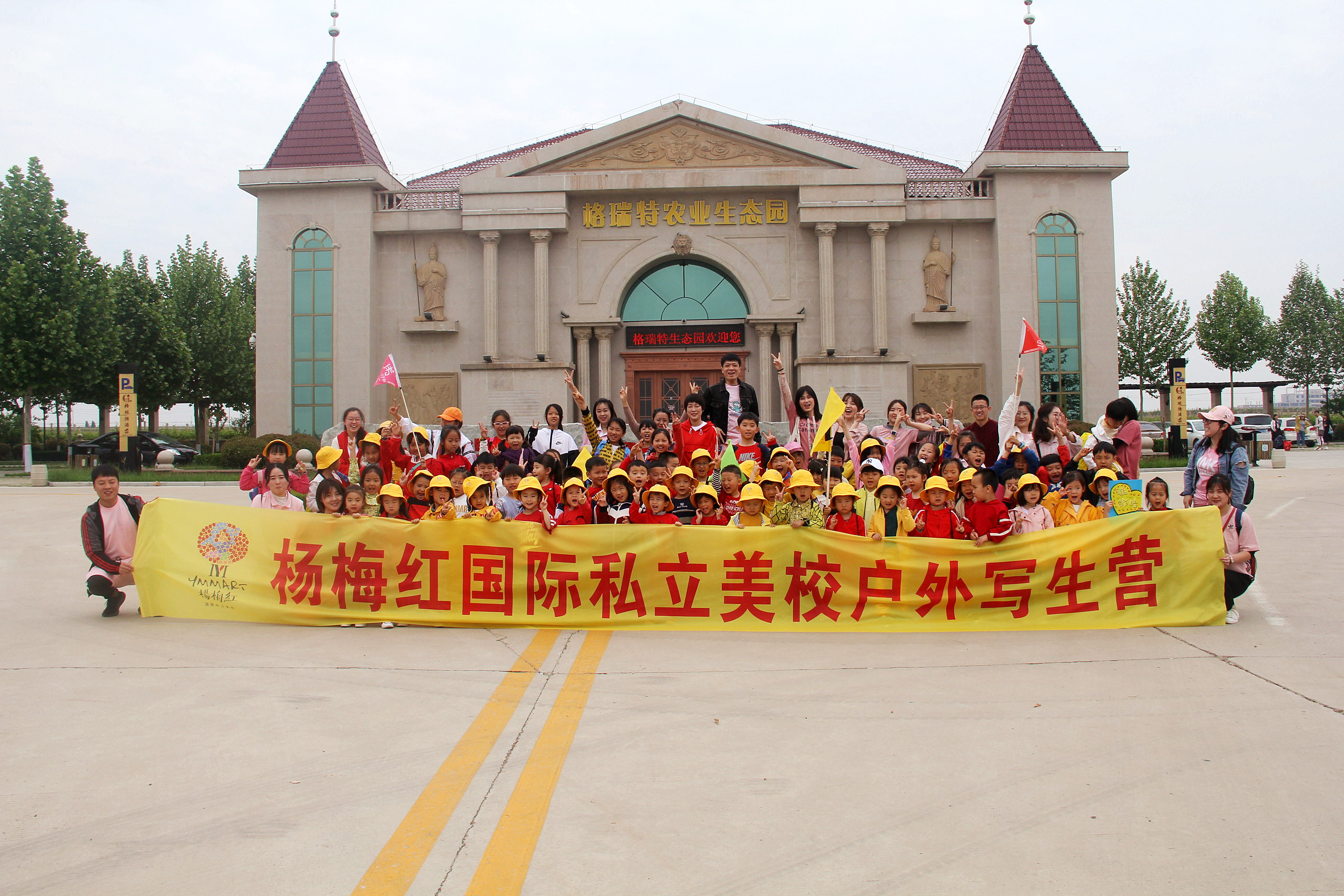 美學(xué)教育選這兒就對了，用藝術(shù)啟迪智慧！