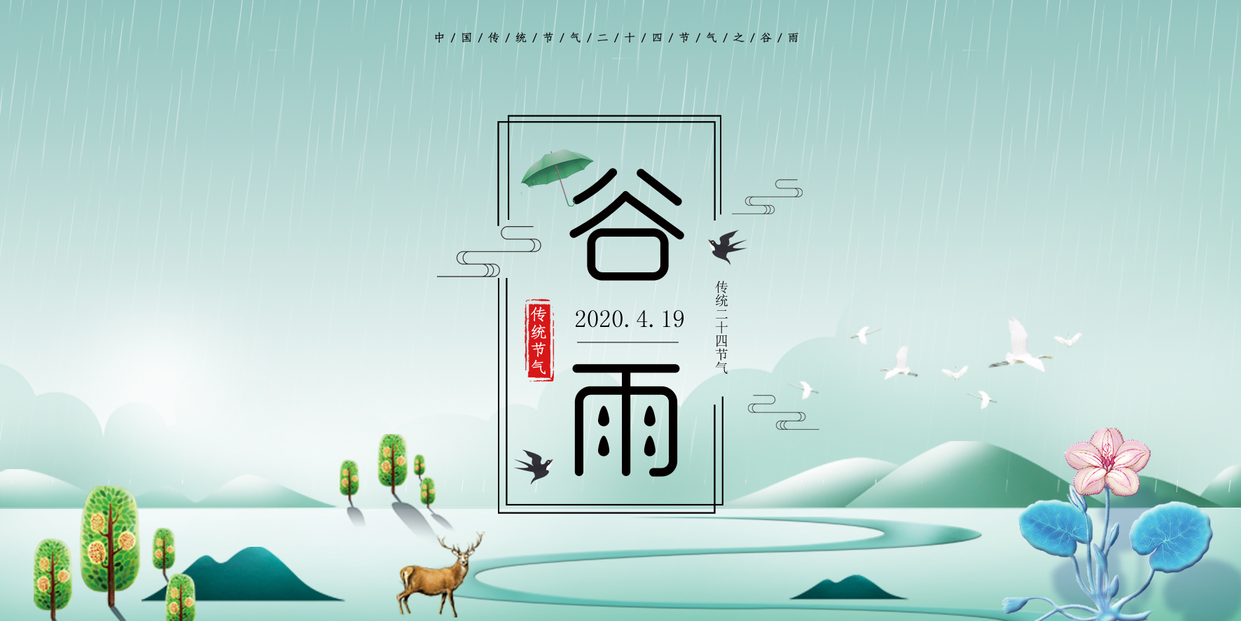 谷雨 ▎帶你走進(jìn)格瑞特酒莊，了解園區(qū)那些事~