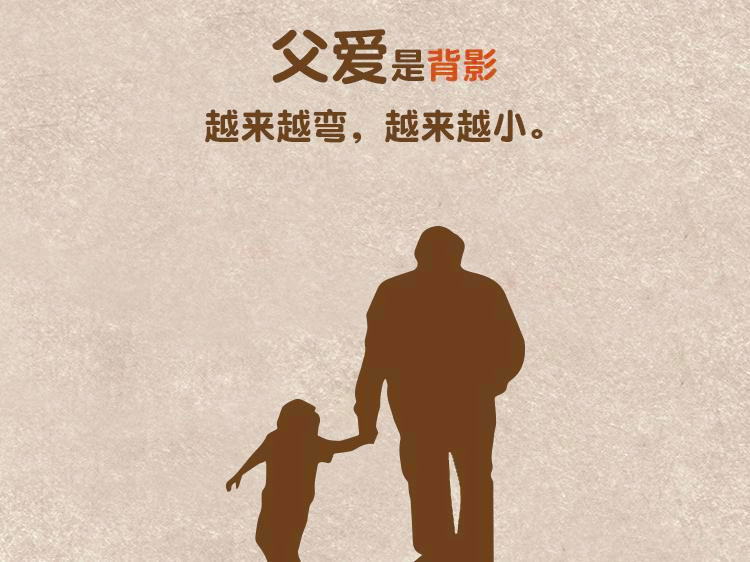 夏至快樂(lè)，父親節(jié)快樂(lè)！