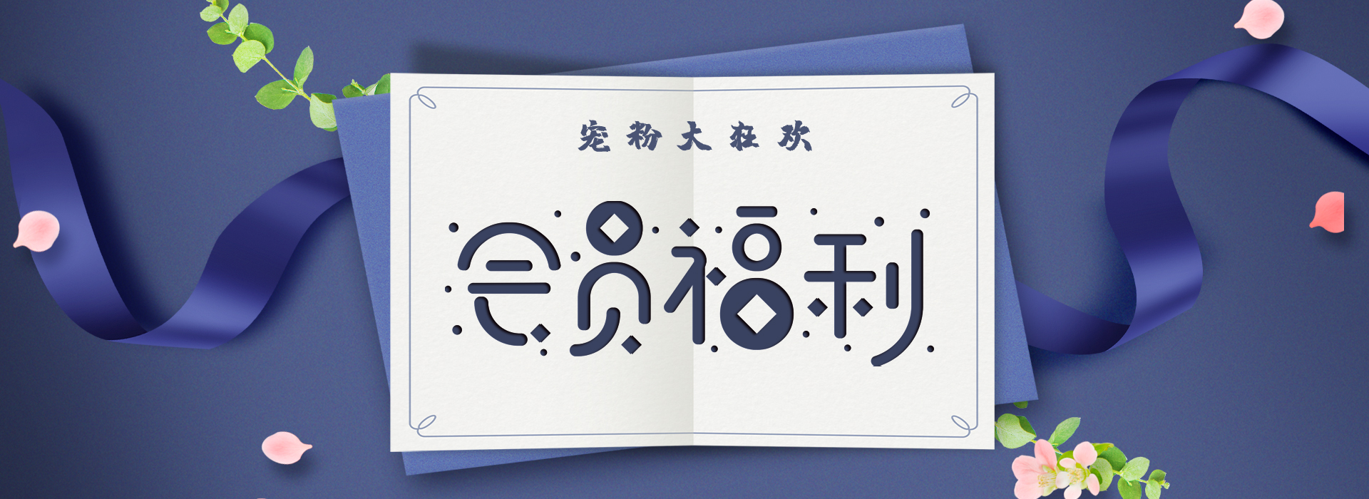 重磅福利 | 格瑞特會員制力度太大，標(biāo)題根本寫不下！