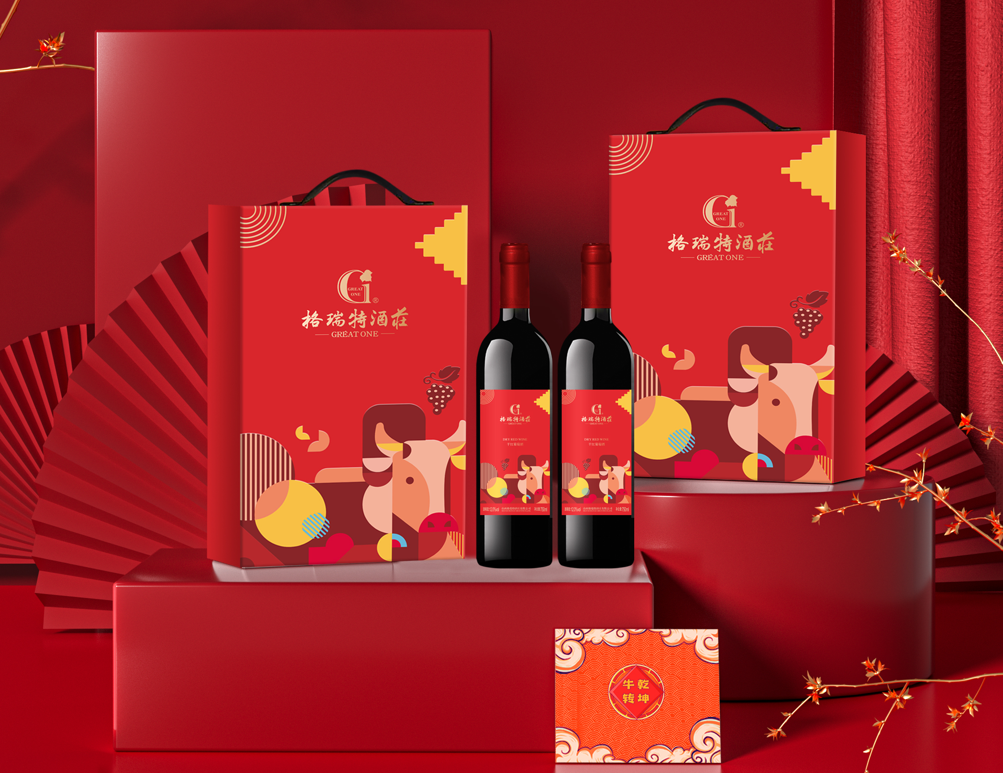牛年送啥最“牛氣”？擦亮眼睛往這兒看……