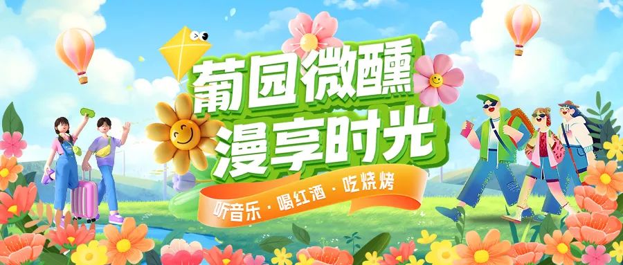 樂享夏日|三款特惠西餐套餐全新上線，多重福利，惠不可擋！